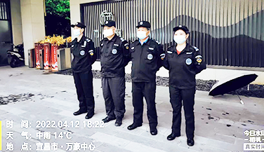 宜昌万豪中心