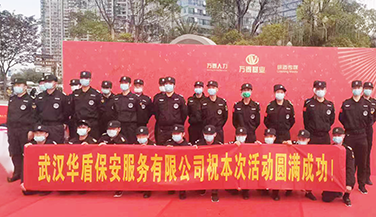 万泰新工农人直播大赛